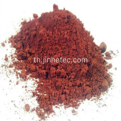 Hyrox Iron Oxide Red 190